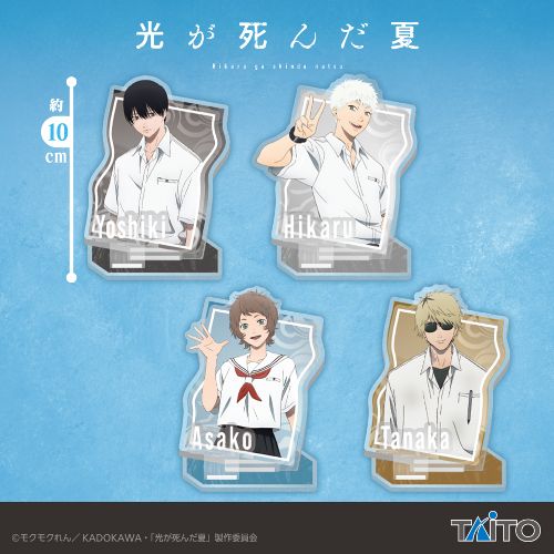The Summer Hikaru Died - Diorama Acrylic Stand (4 types)