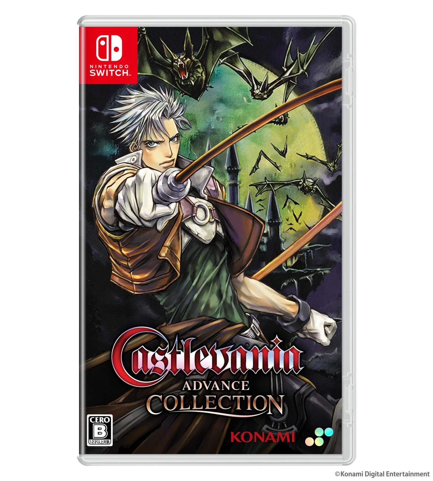 Castlevania Advance Collection DELUXE EDITION - Nintendo Switch