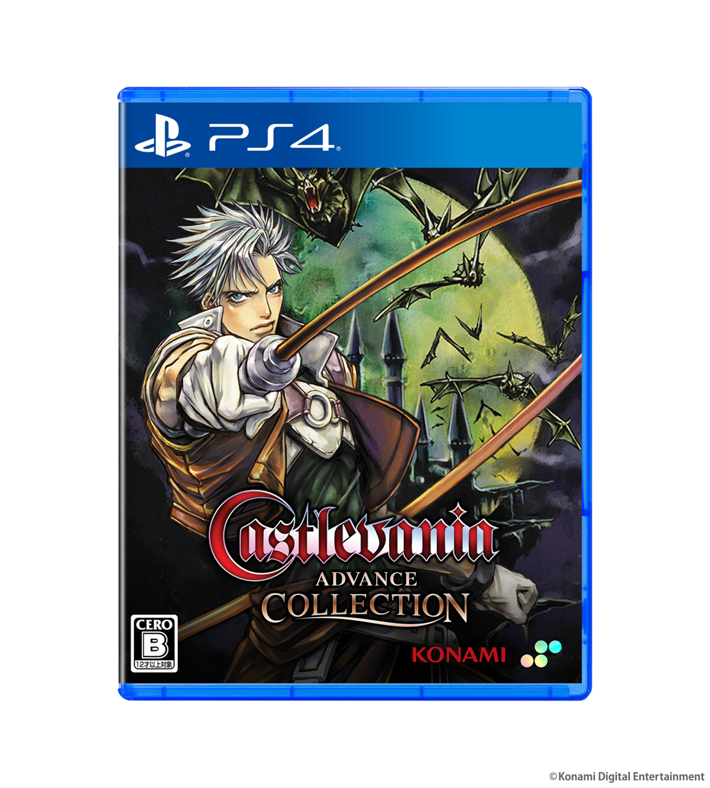 Castlevania Advance Collection DELUXE EDITION - PlayStation 4