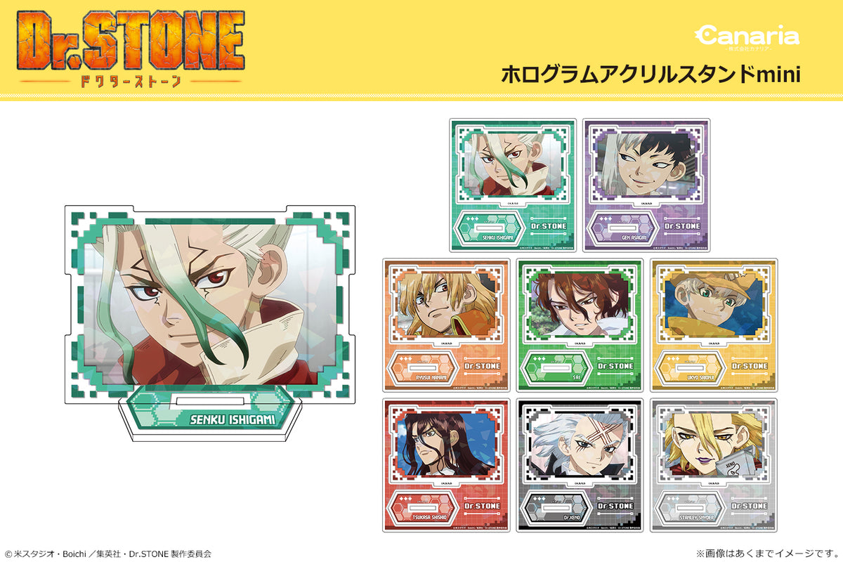 Dr. Stone - Hologram Mini Acrylic Stands - Complete Set (8 Types)