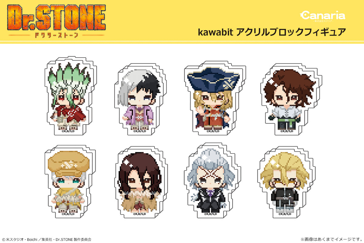 Dr. Stone - kawabit Acrylic Blocks - Complete Set (8 Types)