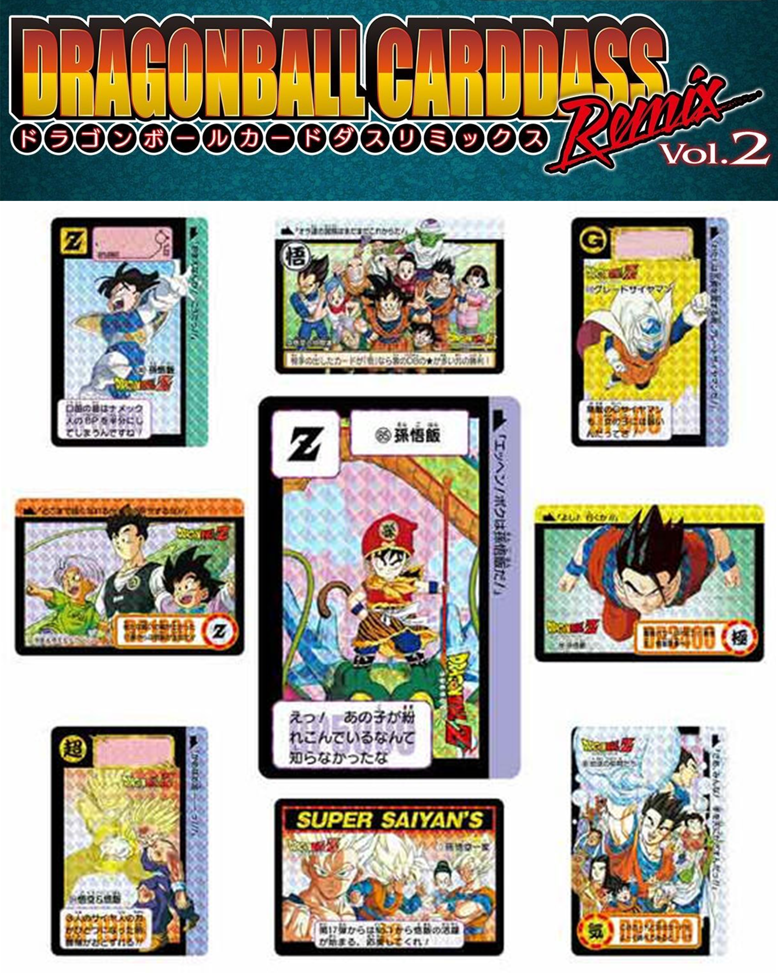 【新品未開封品】Dragon Ball Carddass Remix Vol.2 DRAGON BALL CARDASS REMIX VOL.2 – JumpIchiban