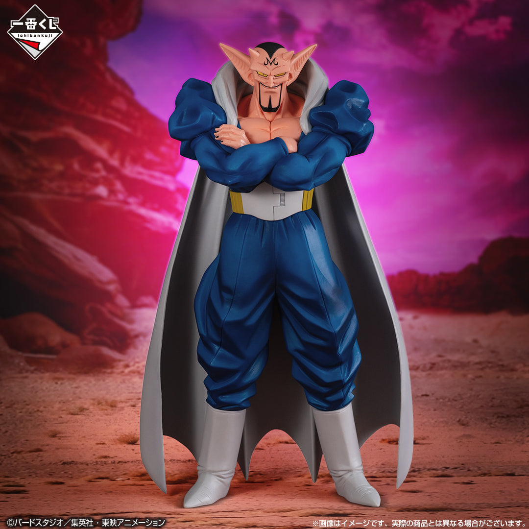 DRAGON BALL FIGURE ICHIBAN KUJI CLASH!! BATTLE FOR THE UNIVERSE - PRIZE B - DABURA