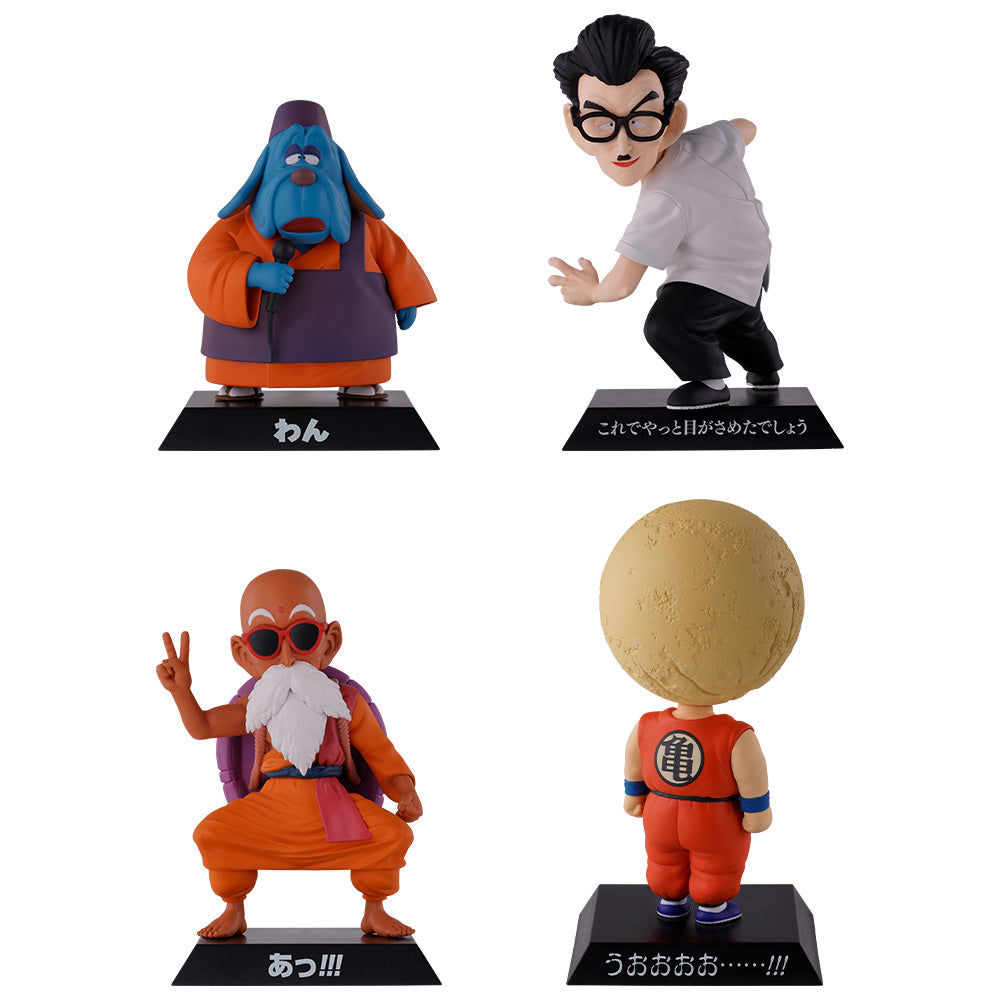 DRAGON BALL FIGURE ICHIBAN KUJI - EX FIERCE BATTLE!! TENKAICHI BUDOKAI - E PRIZE - DRAGON ARCHIVES FULL SET 4 Pcs