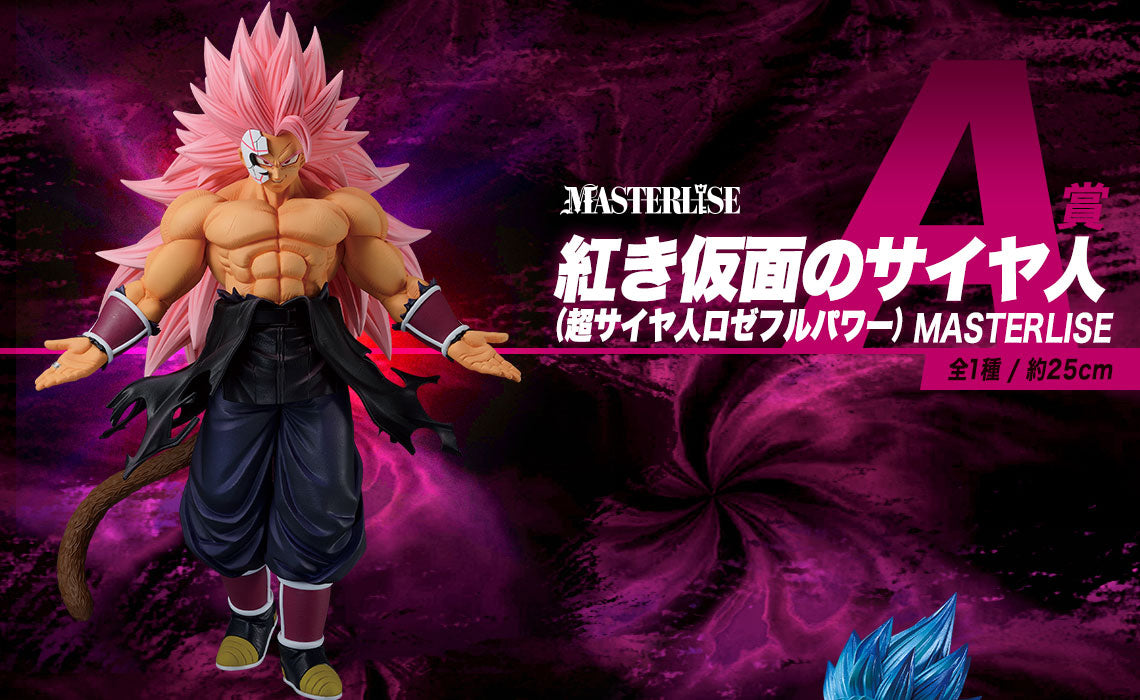 DRAGON BALL FIGURE ICHIBAN KUJI - SUPER DRAGONBALL HEROES 5th MISSION - PRIZE A - CRIMSON MASKED SAIYAN (SUPER SAIYAN ROSE FULL POWER)