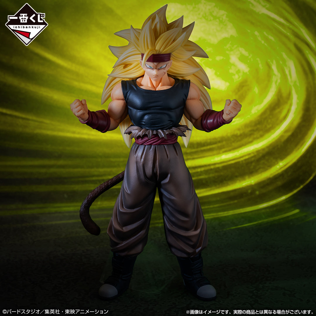DBS Figurine Broly SSJ4 Ichiban Kuji Super Dragon Ball Heroes Saga Bandai DBS Figurine Broly SSJ4 Ichiban Kuji Super Dragon Ball Heroes Saga Bandai