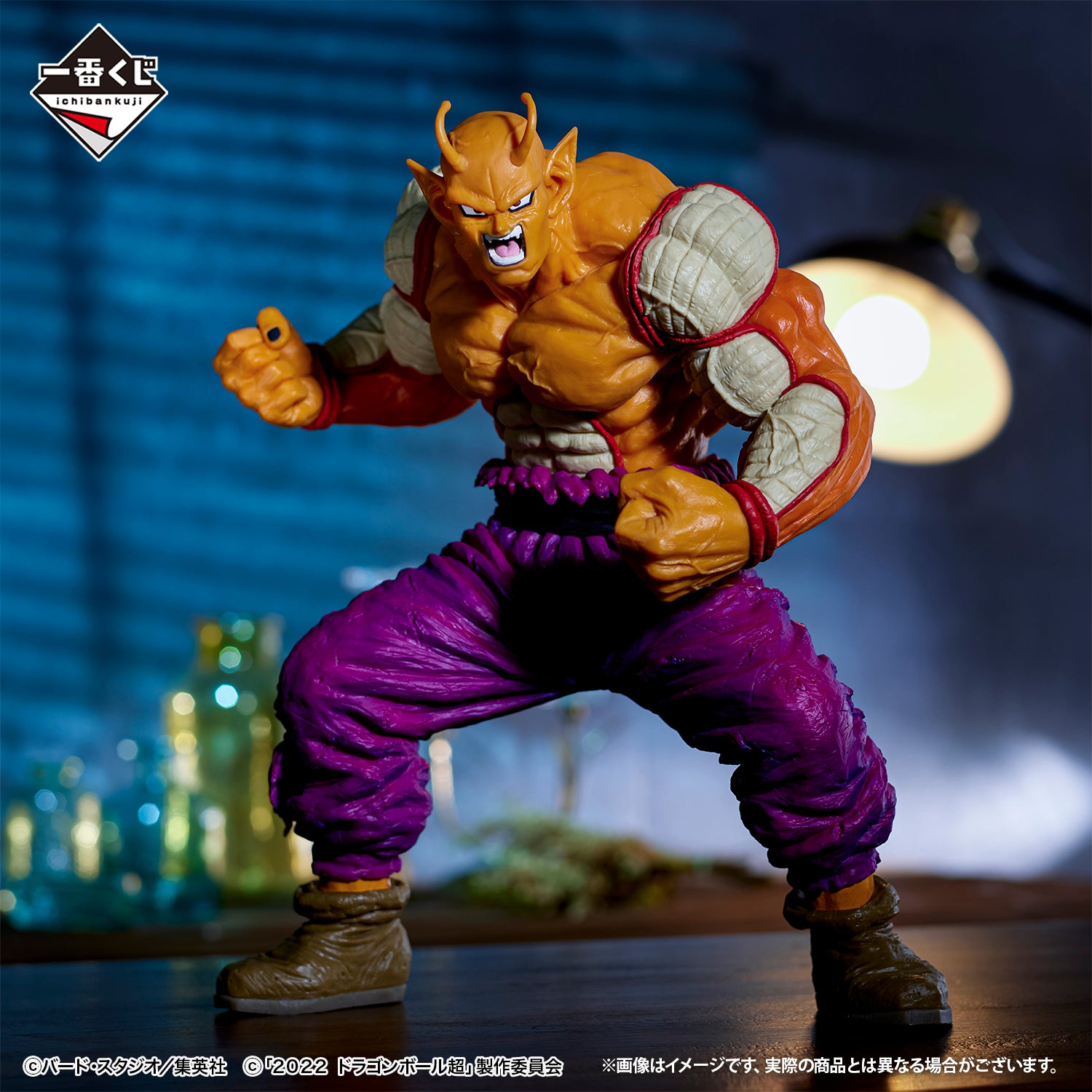 DRAGON BALL FIGURE ICHIBAN KUJI VS OMNIBUS BRAVE - PRIZE B - ORANGE PICCOLO