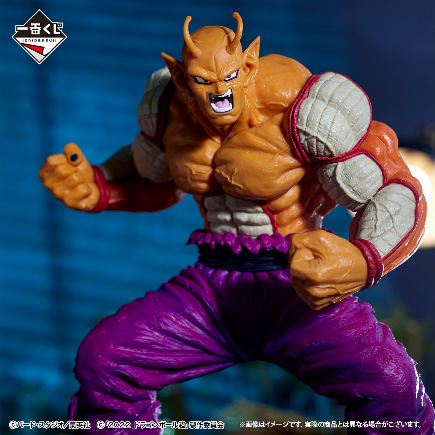 DRAGON BALL FIGURE ICHIBAN KUJI VS OMNIBUS BRAVE - PRIZE B - ORANGE PICCOLO