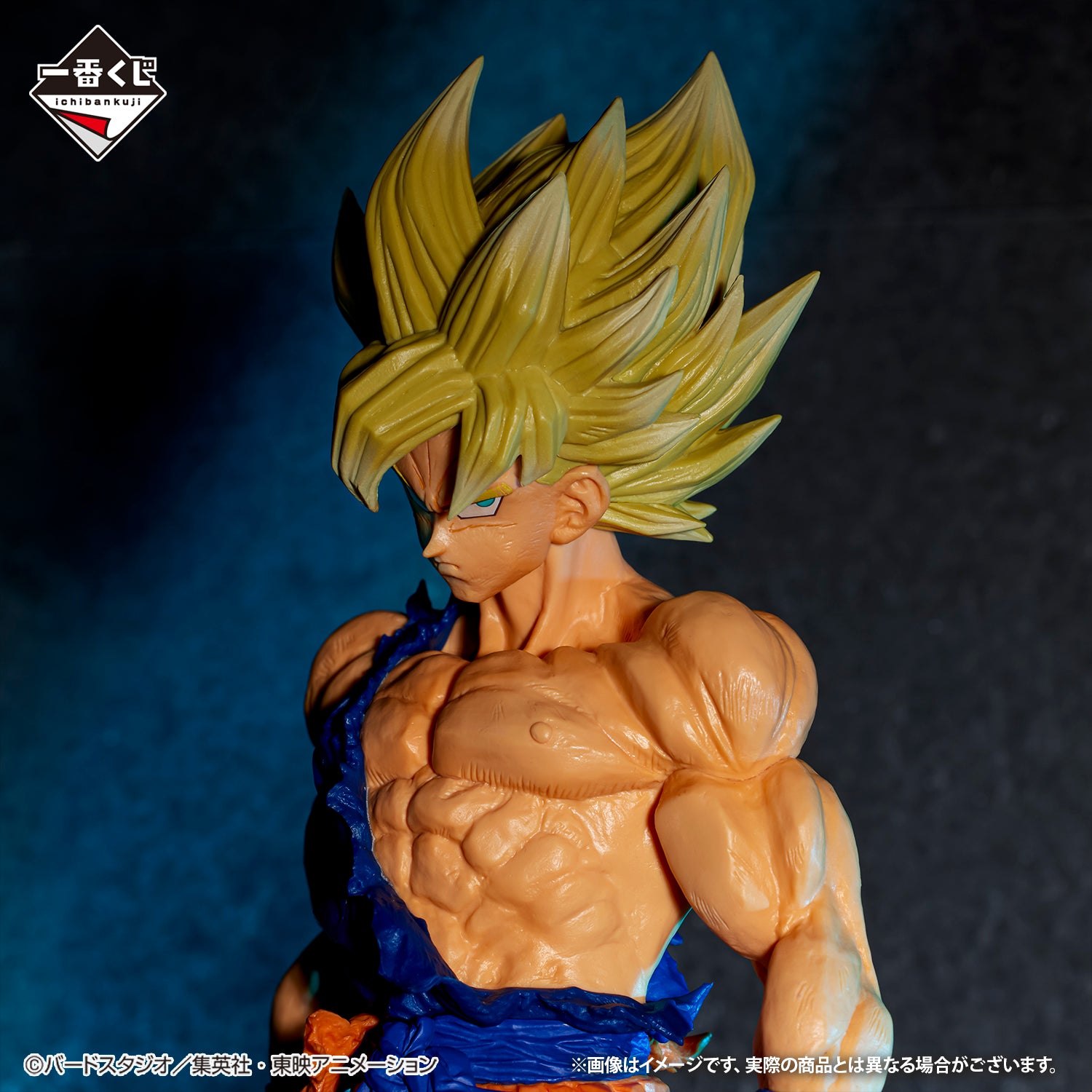 DRAGON BALL FIGURE ICHIBAN KUJI VS OMNIBUS BRAVE - PRIZE C - SUPER SAIYAN SON GOKU