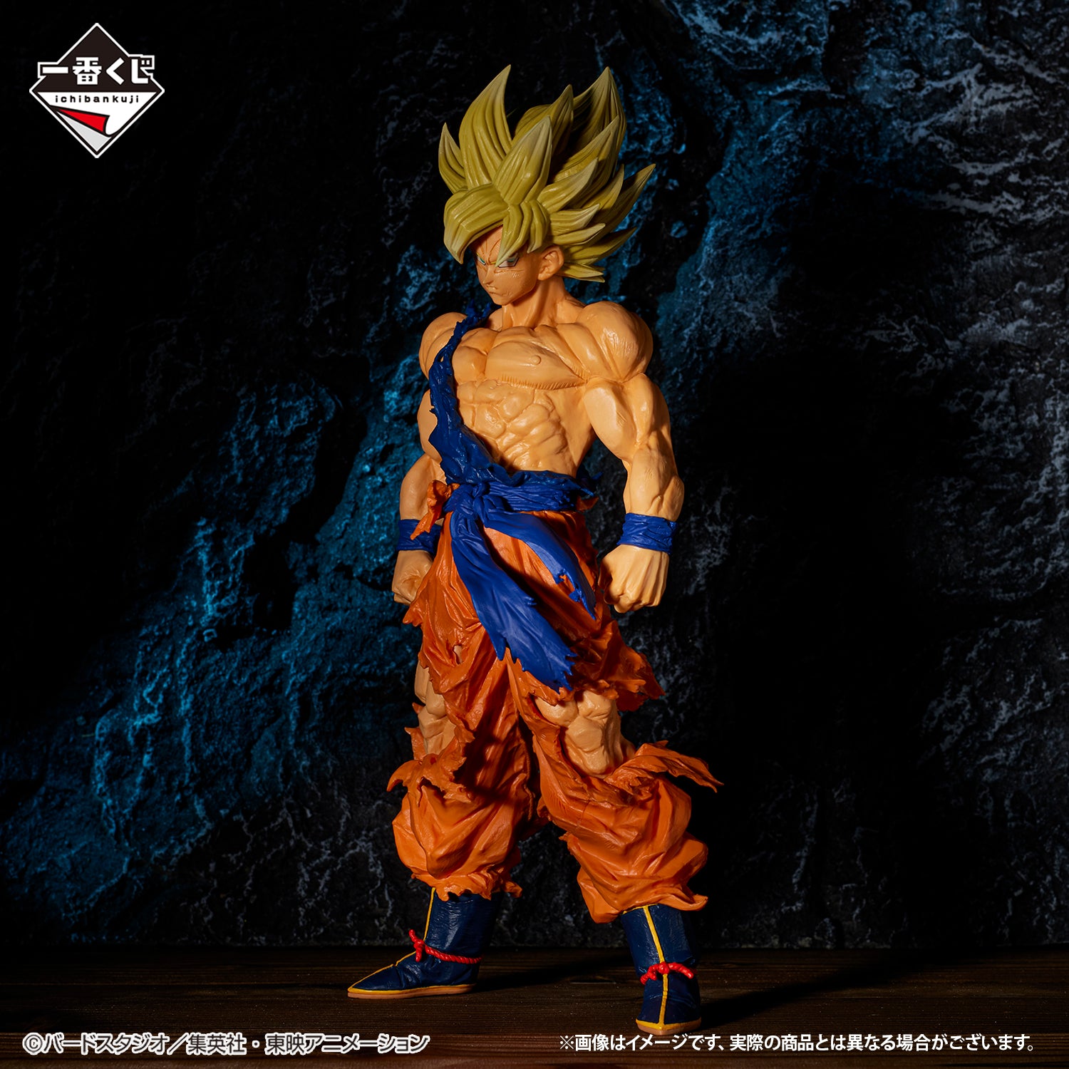 DRAGON BALL FIGURE ICHIBAN KUJI VS OMNIBUS BRAVE - PRIZE C - SUPER SAIYAN SON GOKU
