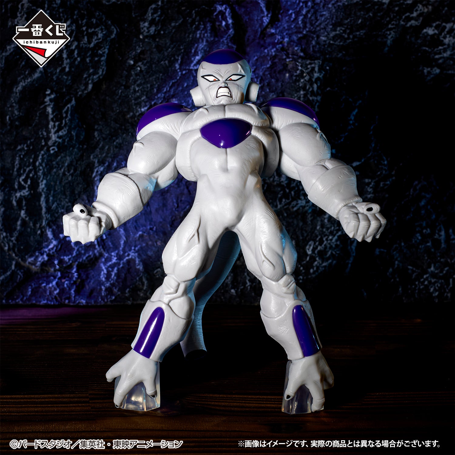 DRAGON BALL FIGURE ICHIBAN KUJI VS OMNIBUS BRAVE - PRIZE D - FULL POWER FRIEZA