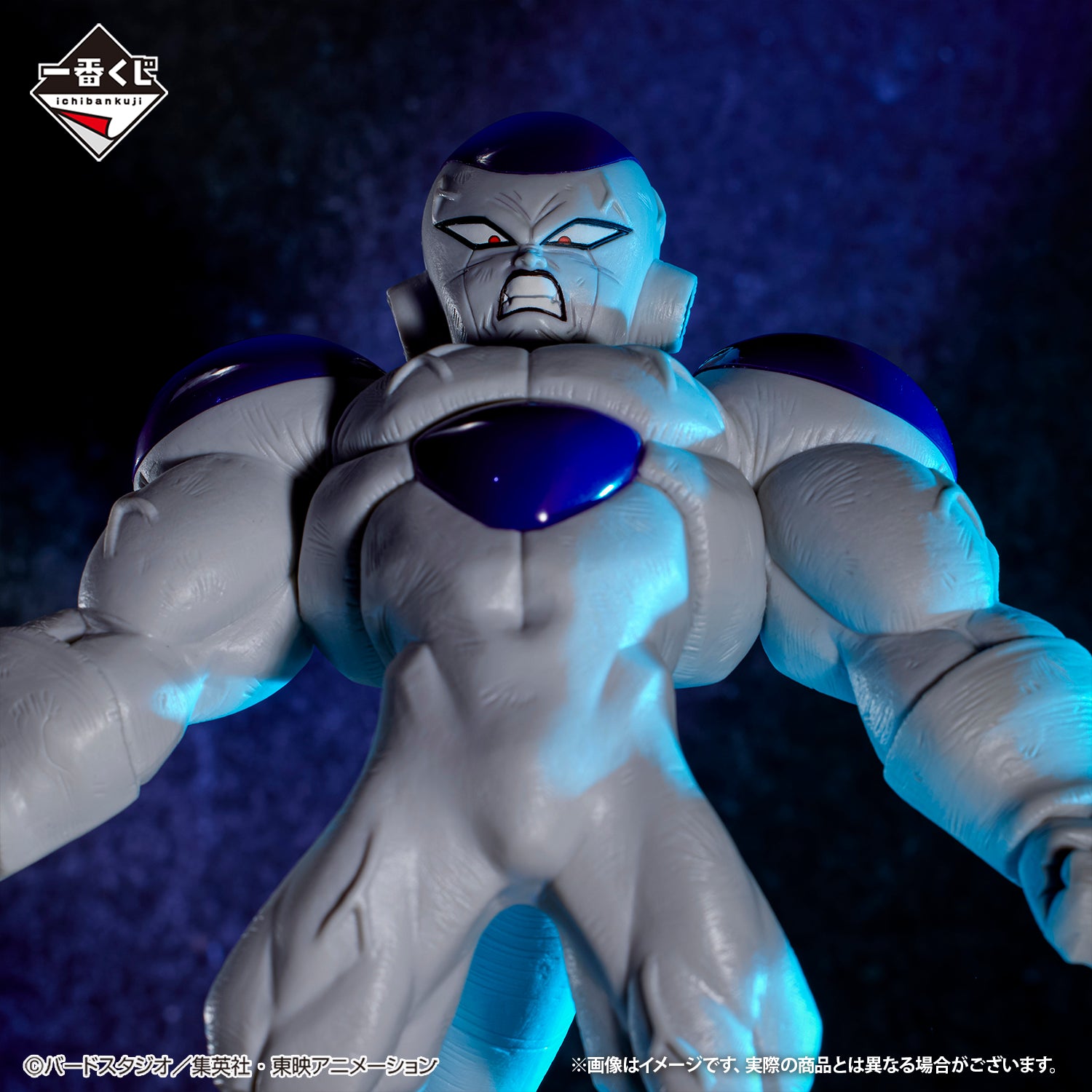 DRAGON BALL FIGURE ICHIBAN KUJI VS OMNIBUS BRAVE - PRIZE D - FULL POWER FRIEZA