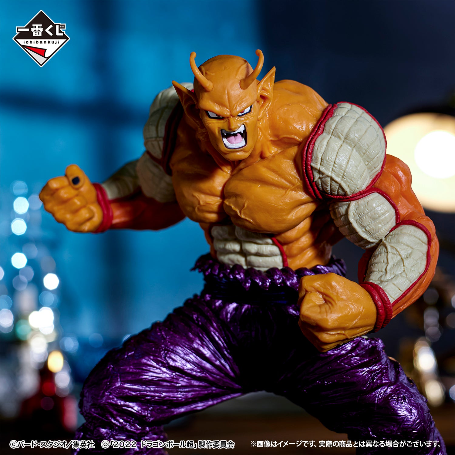 DRAGON BALL FIGURE ICHIBAN KUJI VS OMNIBUS BRAVE - PRIZE LAST ONE - ORANGE PICCOLO