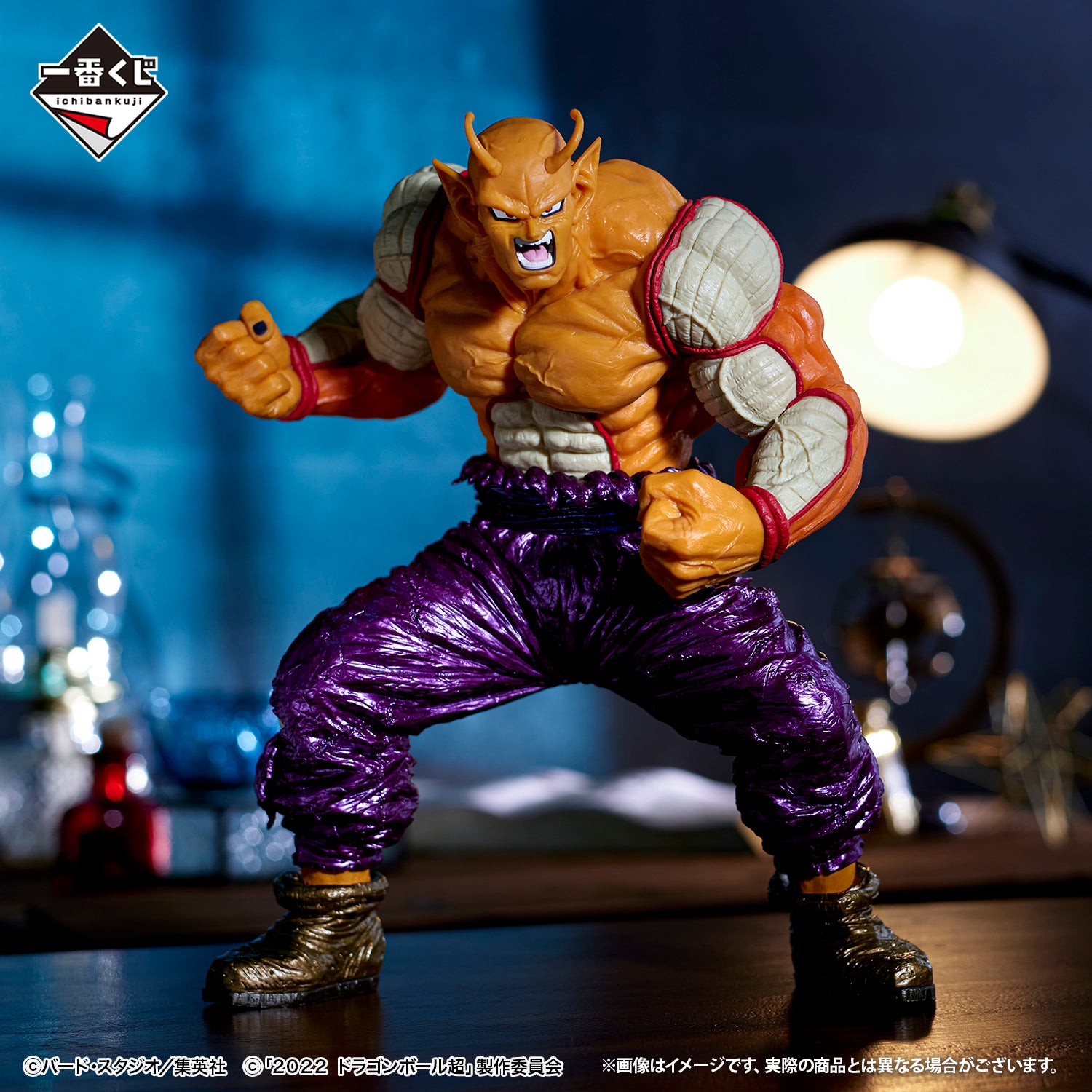 DRAGON BALL FIGURE ICHIBAN KUJI VS OMNIBUS BRAVE - PRIZE LAST ONE - ORANGE PICCOLO