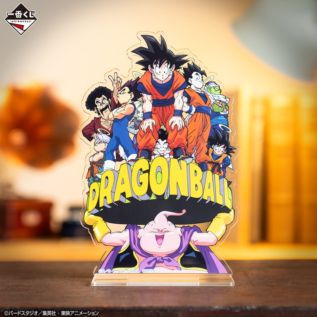 DRAGON BALL ICHIBAN KUJI CLASH!! BATTLE FOR THE UNIVERSE - PRIZE E - BIG ACRYLIC VISUAL STAND