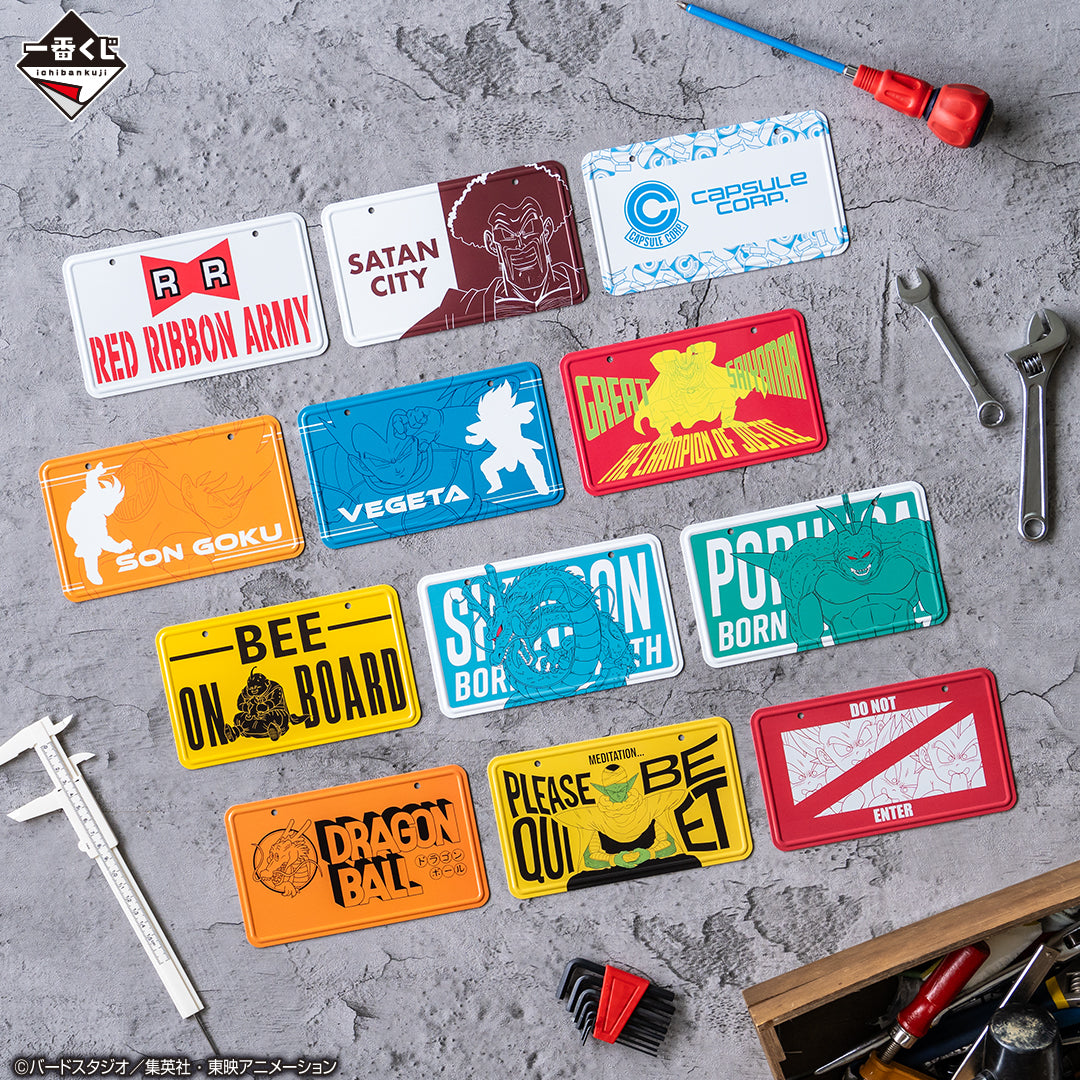 DRAGON BALL ICHIBAN KUJI CLASH!! BATTLE FOR THE UNIVERSE - PRIZE F - METAL PLATE - FULL SET 12 Pcs