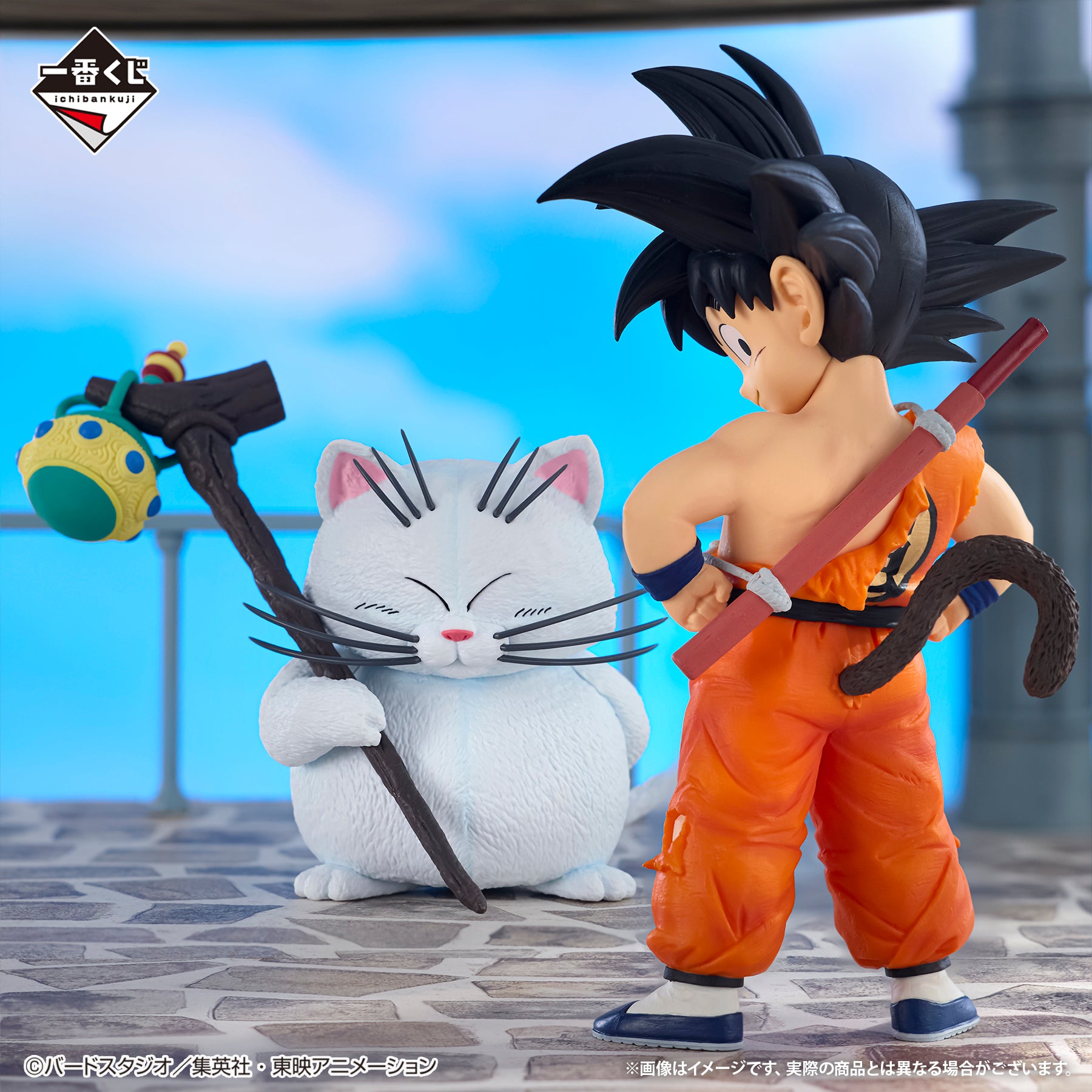 DRAGON BALL ICHIBAN KUJI - Dragon Ball EX Temple Above the Clouds - A PRIZE - Son Goku & Karin MASTERLISE PLUS