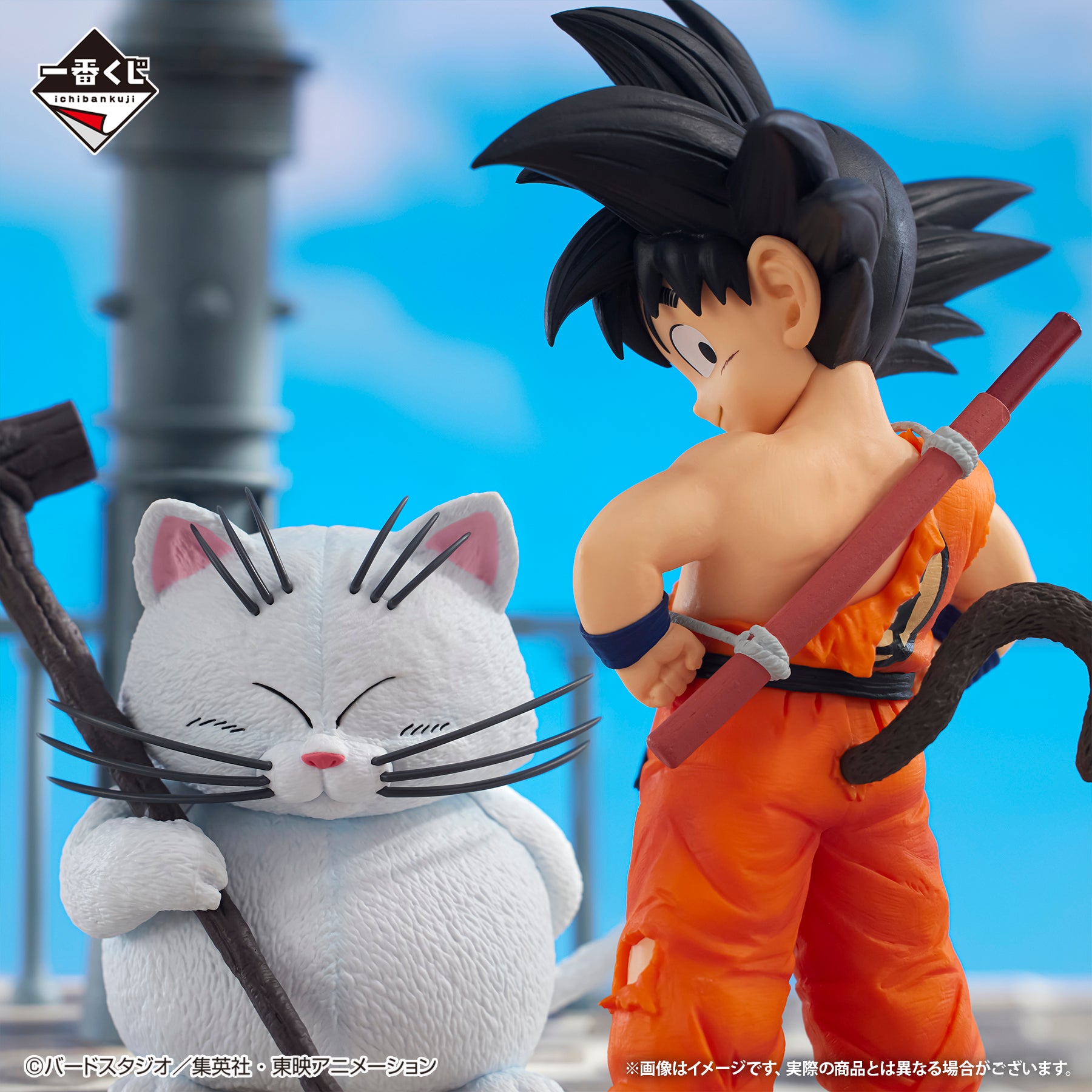 DRAGON BALL ICHIBAN KUJI - Dragon Ball EX Temple Above the Clouds - A PRIZE - Son Goku & Karin MASTERLISE PLUS