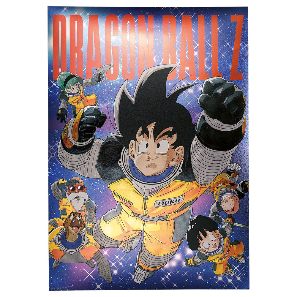 DRAGON BALL ICHIBAN KUJI VS OMNIBUS BRAVE - PRIZE F - BIG METALLIC SHEET