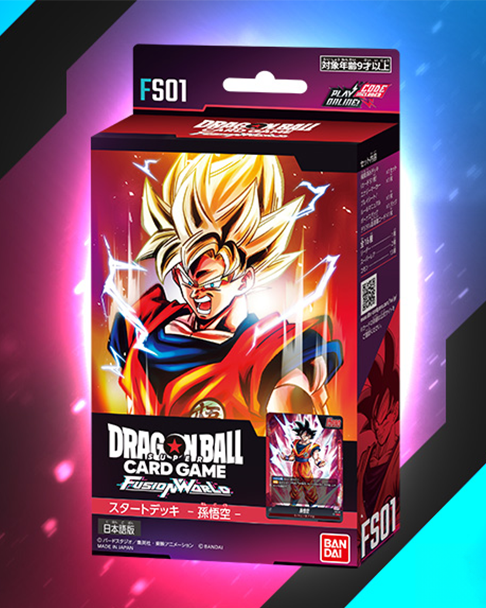 DRAGON BALL SUPER CARD GAME FUSION WORLD - AWAKENED PULSE - START DECK JumpIchiban DRAGON BALL SUPER CARD GAME FUSION WORLD - AWAKENED PULSE - START DECK JumpIchiban