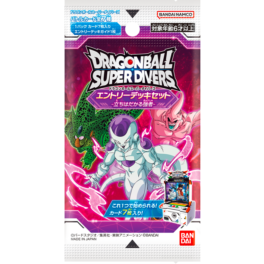 DRAGON BALL SUPER DIVERS Entry Deck Set - Strong opponent stands in th JumpIchiban DRAGON BALL SUPER DIVERS Entry Deck Set - Strong opponent stands in th JumpIchiban