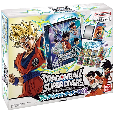 DRAGON BALL SUPER DIVERS ULTIMATE DIVERS BOX BINDER JumpIchiban DRAGON BALL SUPER DIVERS ULTIMATE DIVERS BOX BINDER JumpIchiban