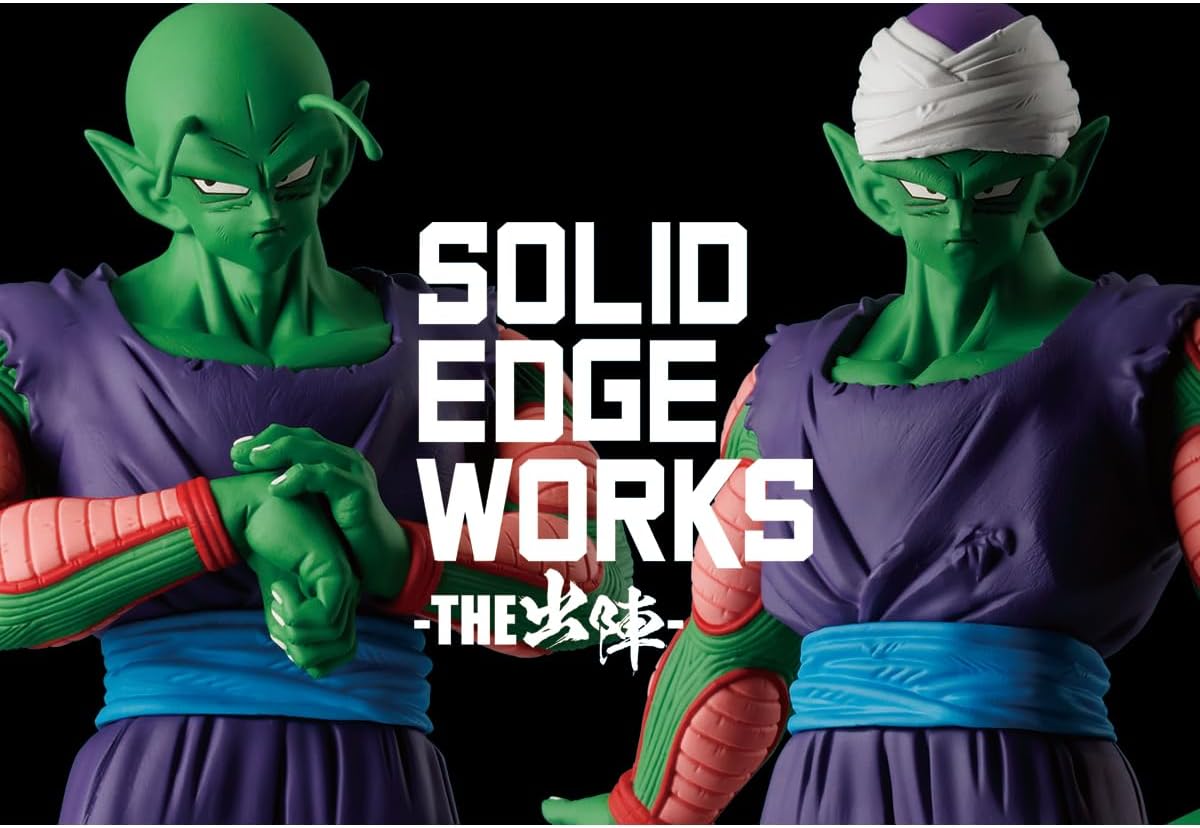 DRAGON BALL Z SOLID EDGE WORKS - THE DEPARTURE 13 - PICCOLO - A