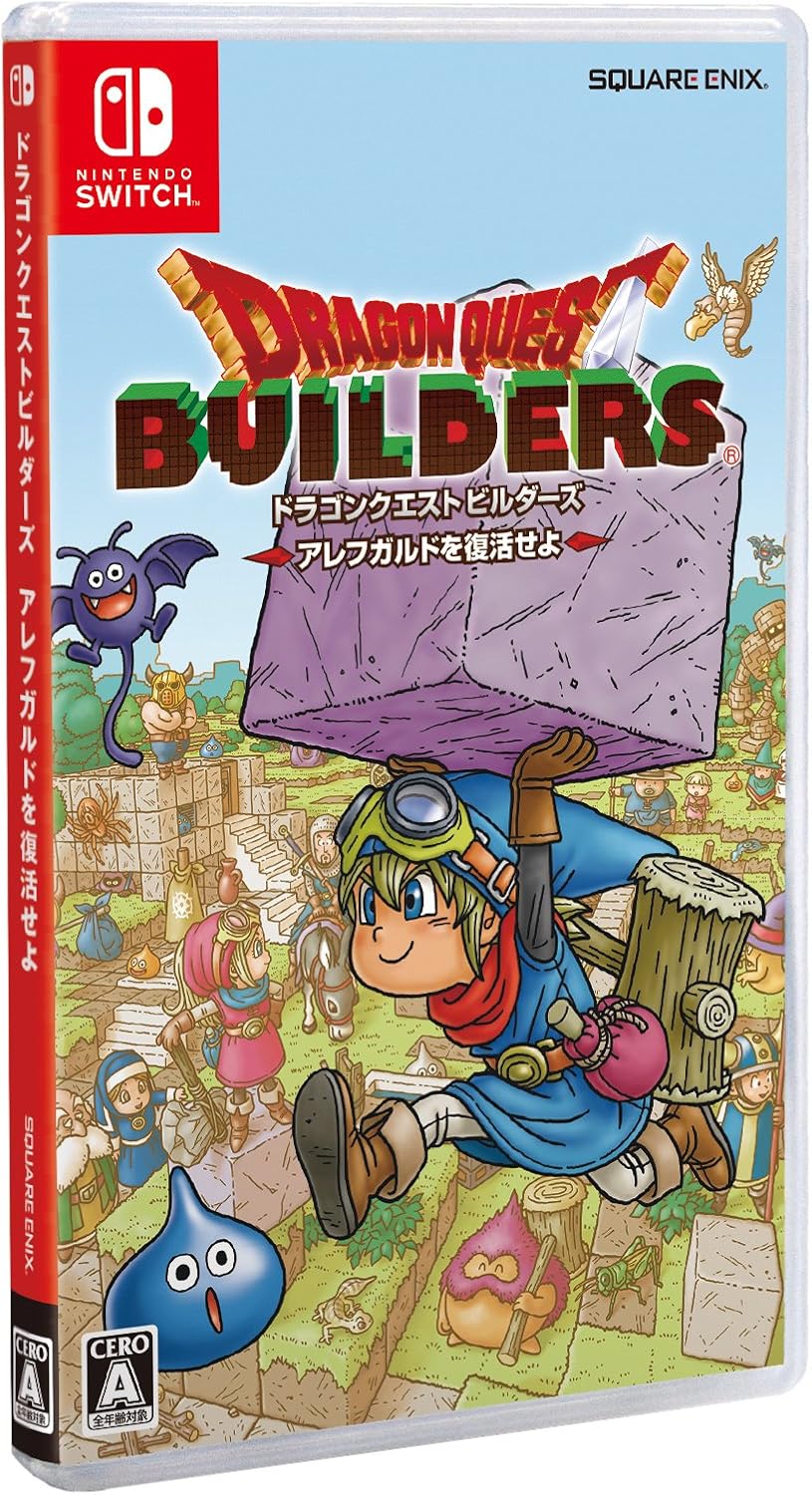 Dragon Quest Builders Japanese edition - product image 1