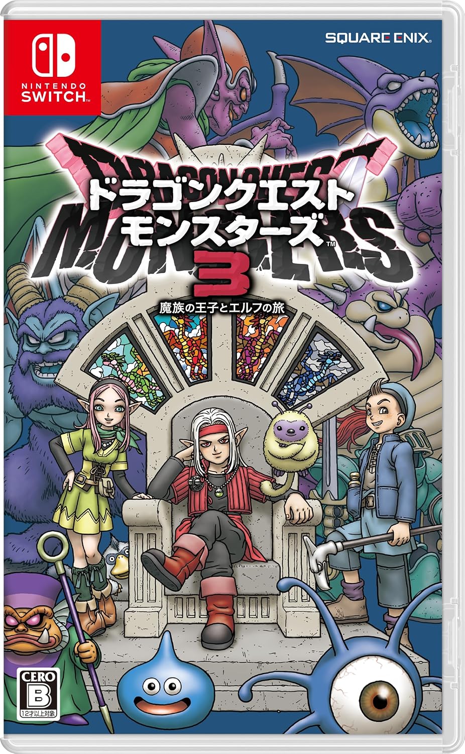 Dragon Quest Monsters: The Dark Prince Japanese edition - product image 1