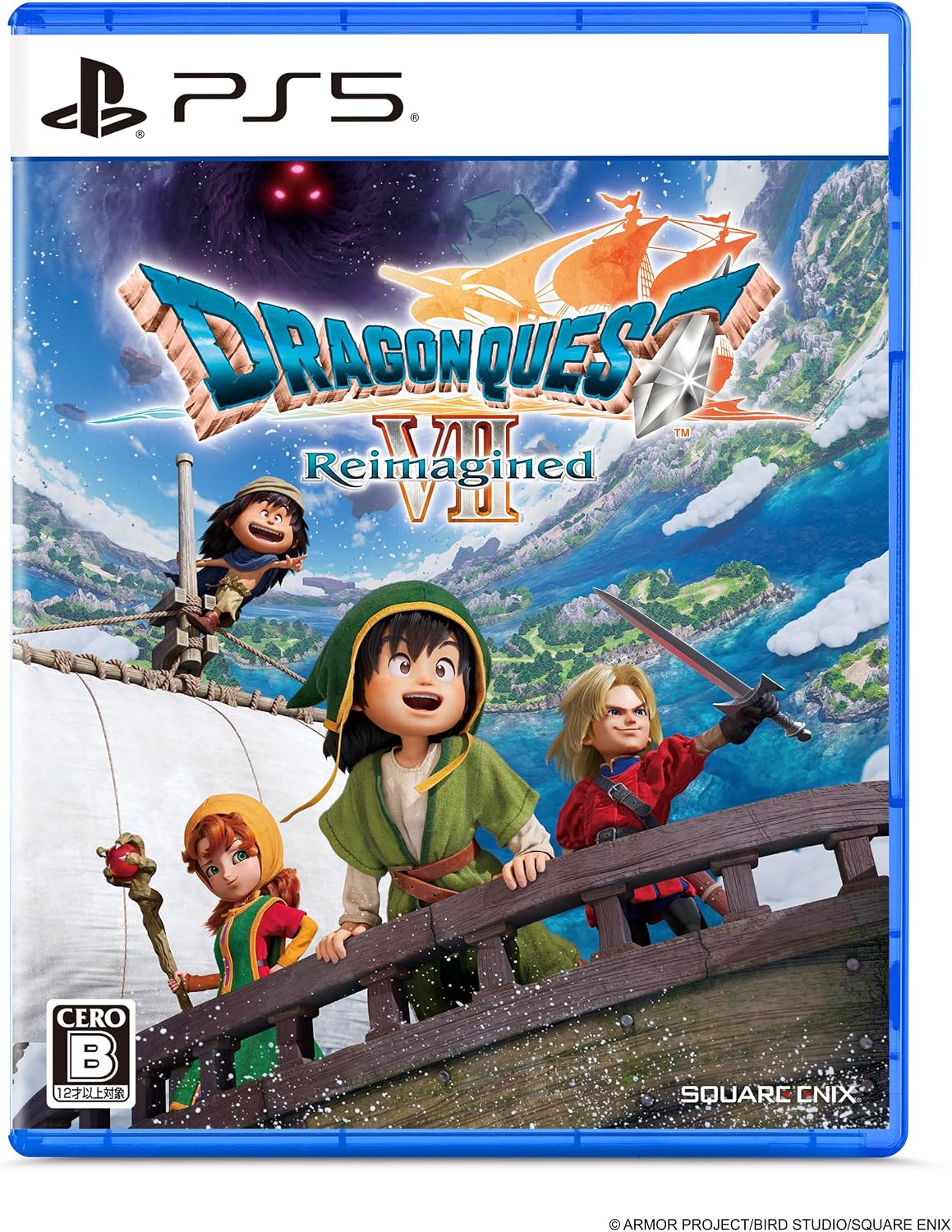 Dragon Quest VII Reimagined Japanese edition - product image 9