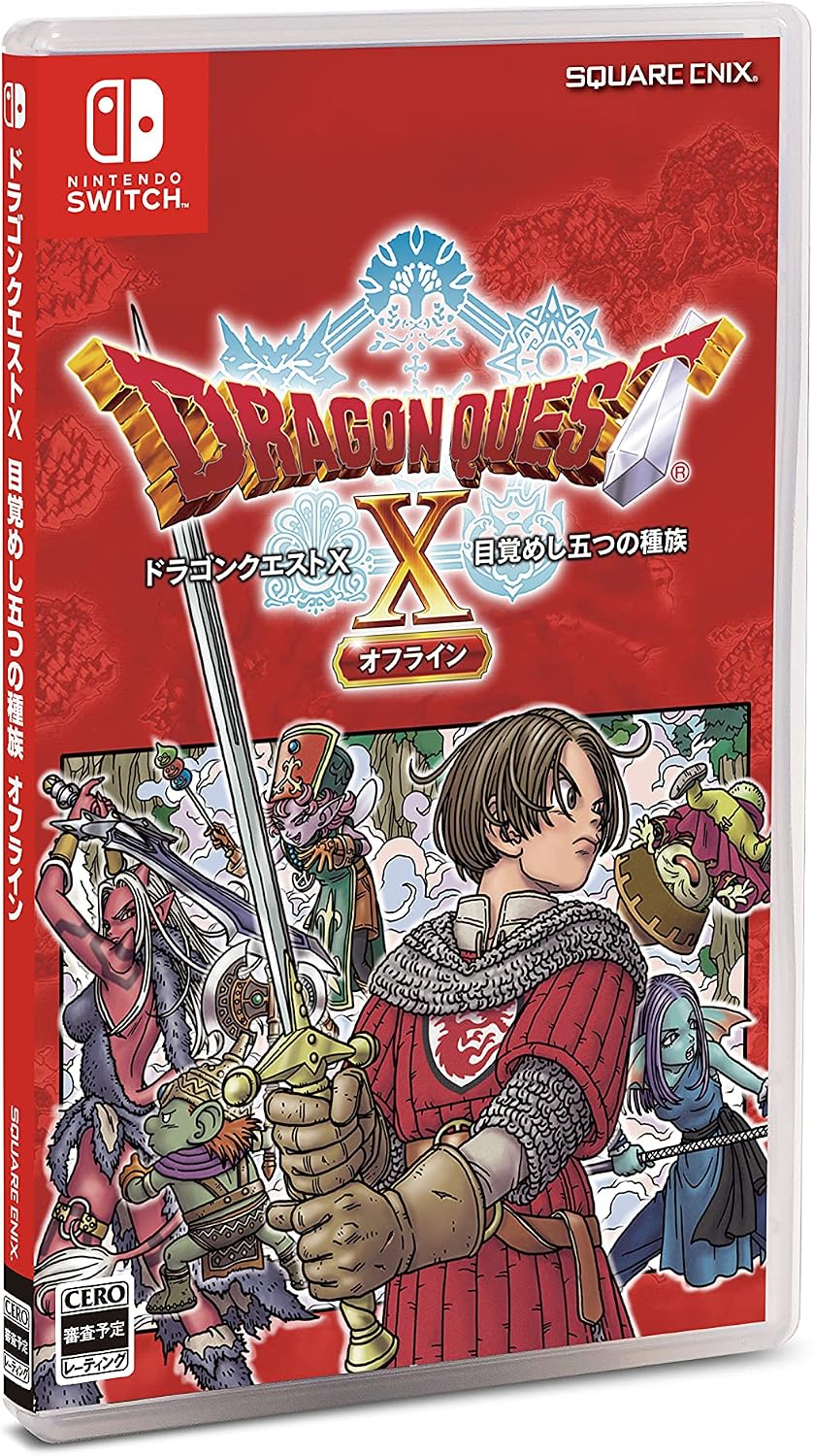 Dragon Quest X Offline Japanese edition - product image 1
