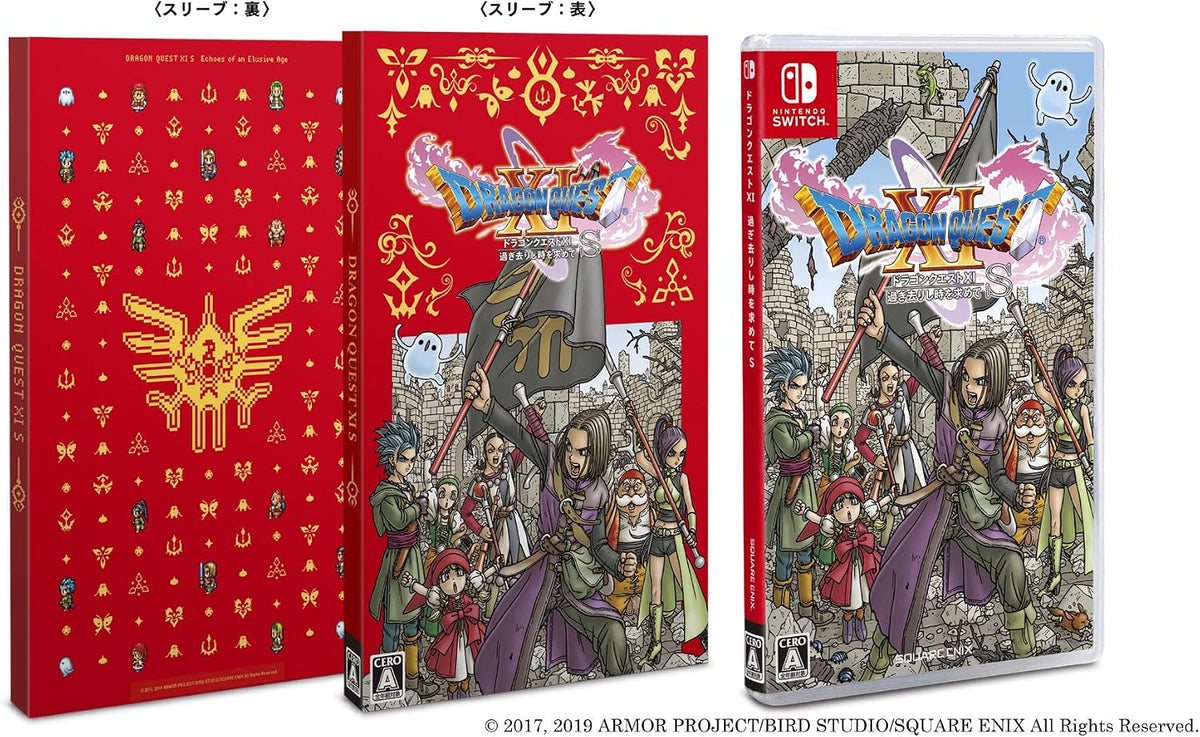 Dragon Quest XI S: Echoes of an Elusive Age - Definitive Edition Japanese edition - product image 1
