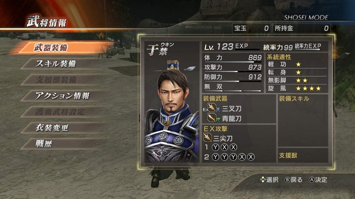 Dynasty Warriors 8: Xtreme Legends Definitive Edition - Nintendo Switch Japanese Version - game screenshot 2