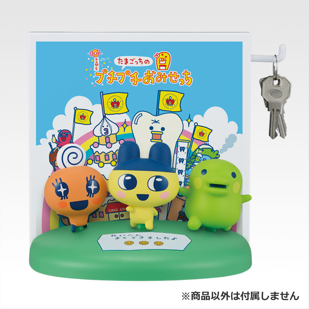 Ichiban Kuji Tamagotchi's Puchi Puchi Omisechi - Last Prize