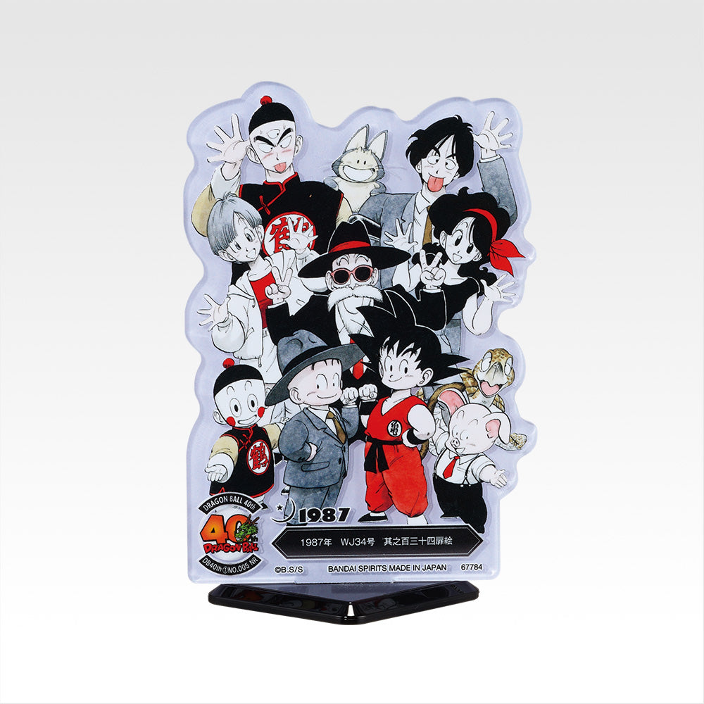 Ichiban Kuji Dragon Ball 40th Part 1 - F Prize ACLLECT Dragon Ball The World of Akira Toriyama Complete Set of 20 Types