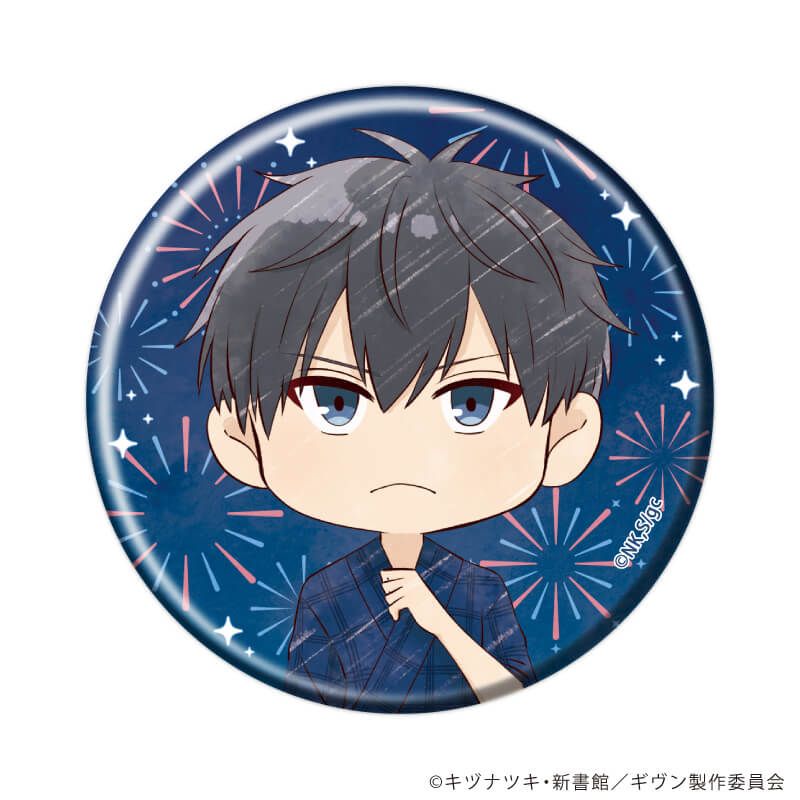 Given GraffArt - Can Badge 05 Yukata Ver. Complete Set of 8 - Official Product Image 3