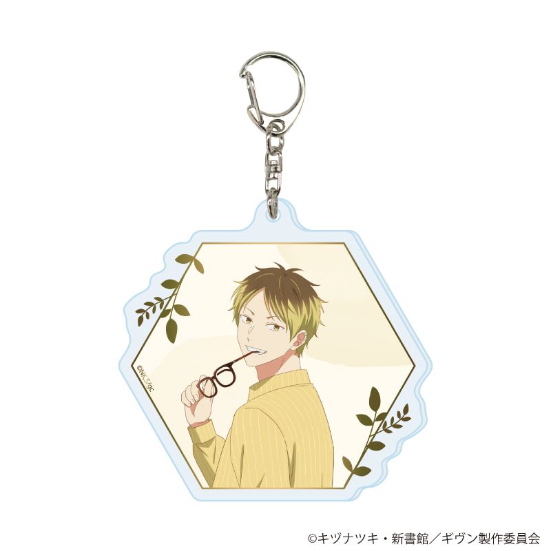 Given - Acrylic Keychain 03 Glasses Ver. Complete Set of 6 - Official Product Image 6