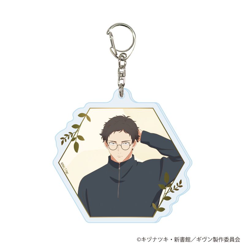 Given - Acrylic Keychain 03 Glasses Ver. Complete Set of 6 - Official Product Image 7