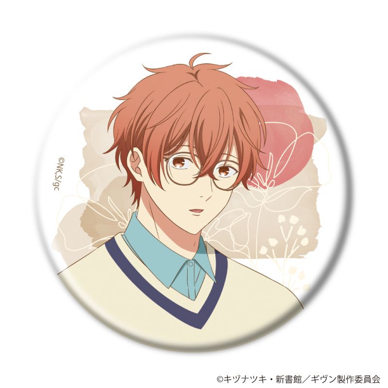 Given - Can Badge 06 Glasses Ver. Complete Set of 6 - Official Product Image 2