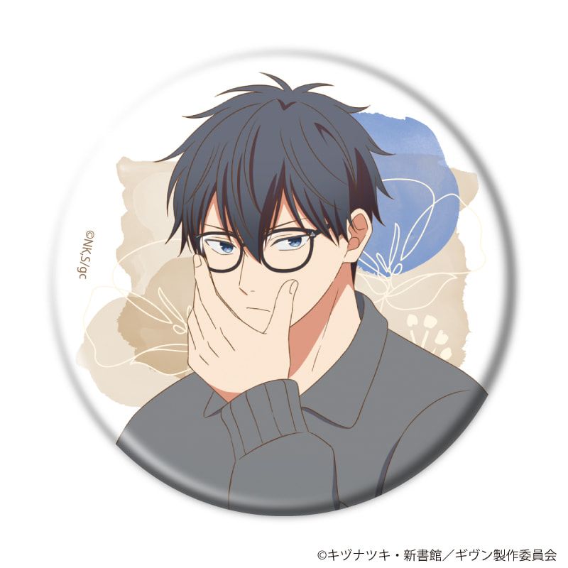 Given - Can Badge 06 Glasses Ver. Complete Set of 6 - Official Product Image 3