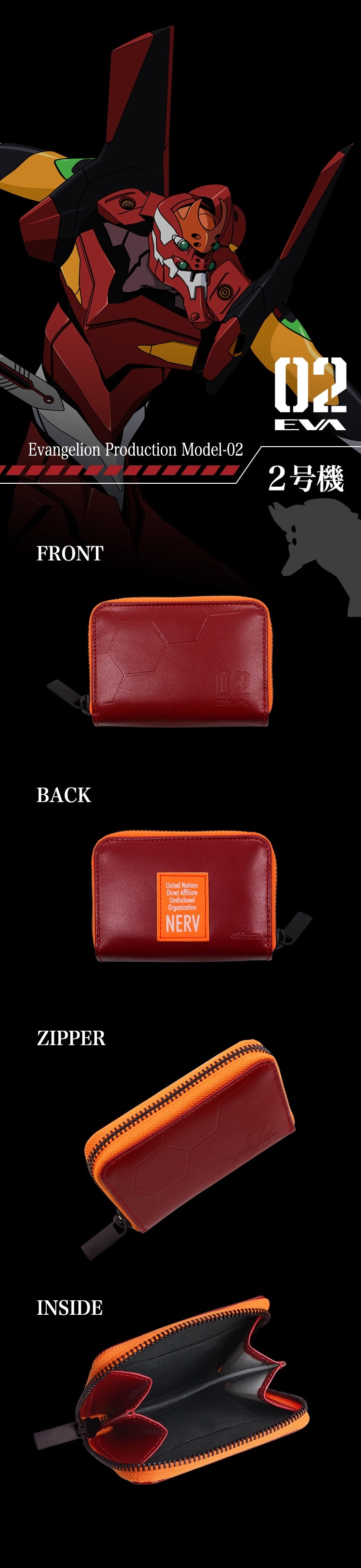 Evangelion x Nadaya Unit-02 red card and coin case – official design overview