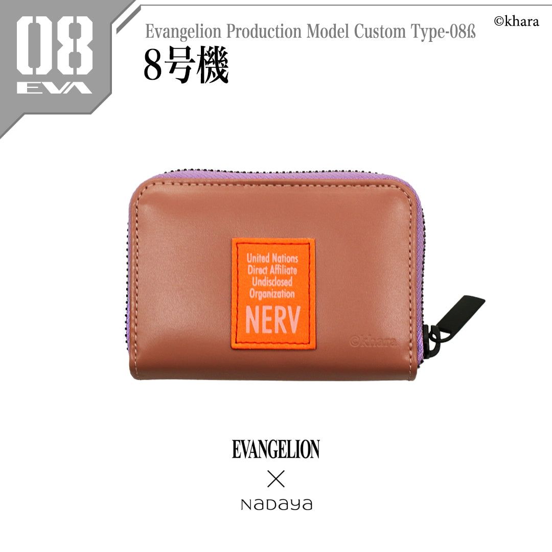 Evangelion x Nadaya Unit-08 pink card and coin case – back with NERV patch