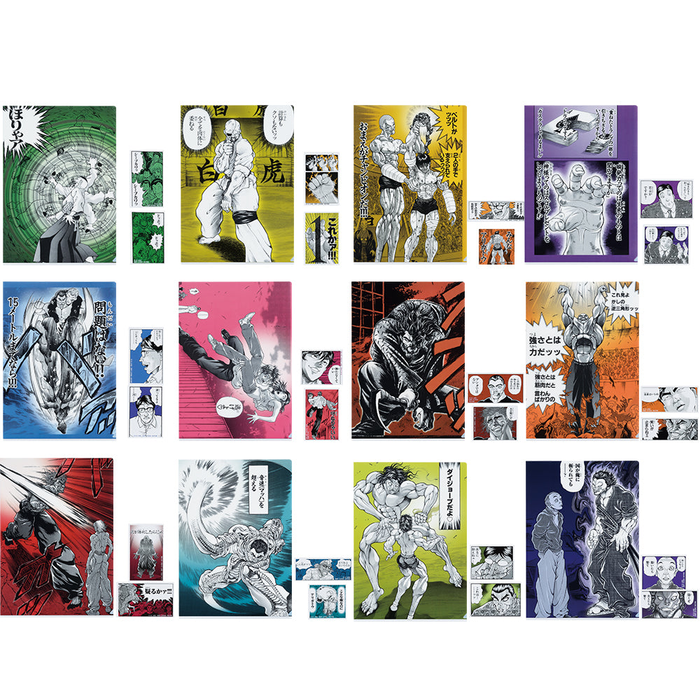Ichiban Kuji Baki the Grappler the World Can Be Changed with One Fist - F Prize Clear File and Sticker Complete Set of 12 Types