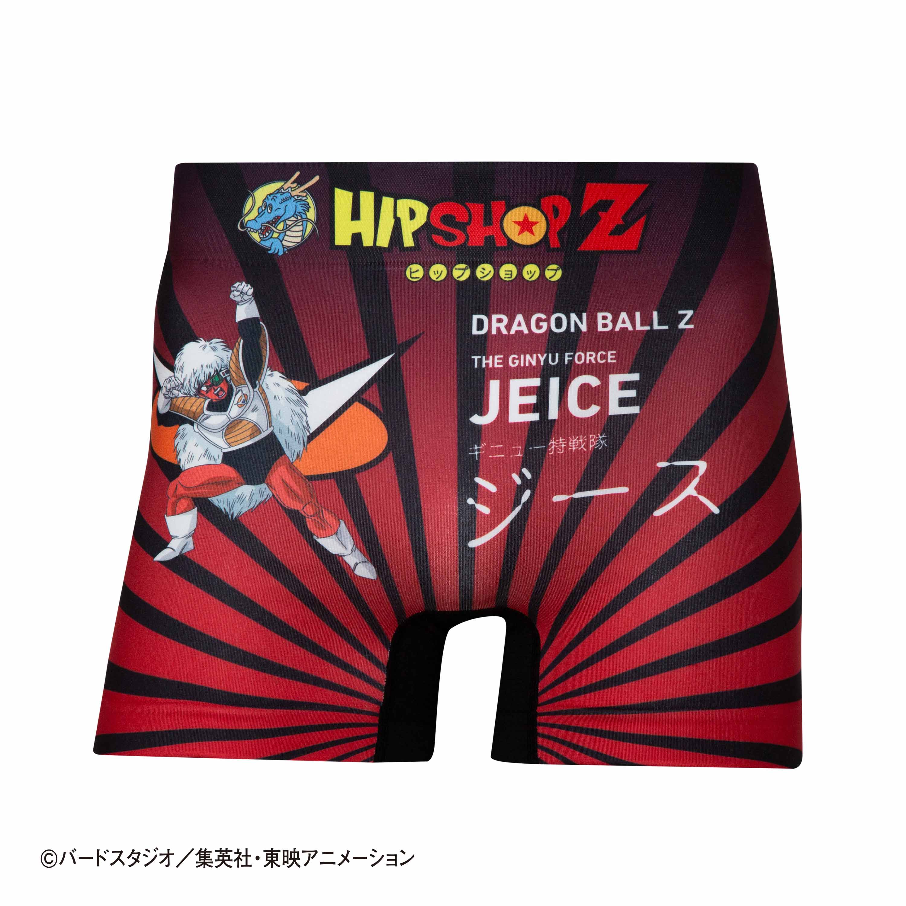 Dragon Ball Z No. 017 Jeice from the Ginyu Force - Unisex Polyester Boxer Shorts for Men and Women