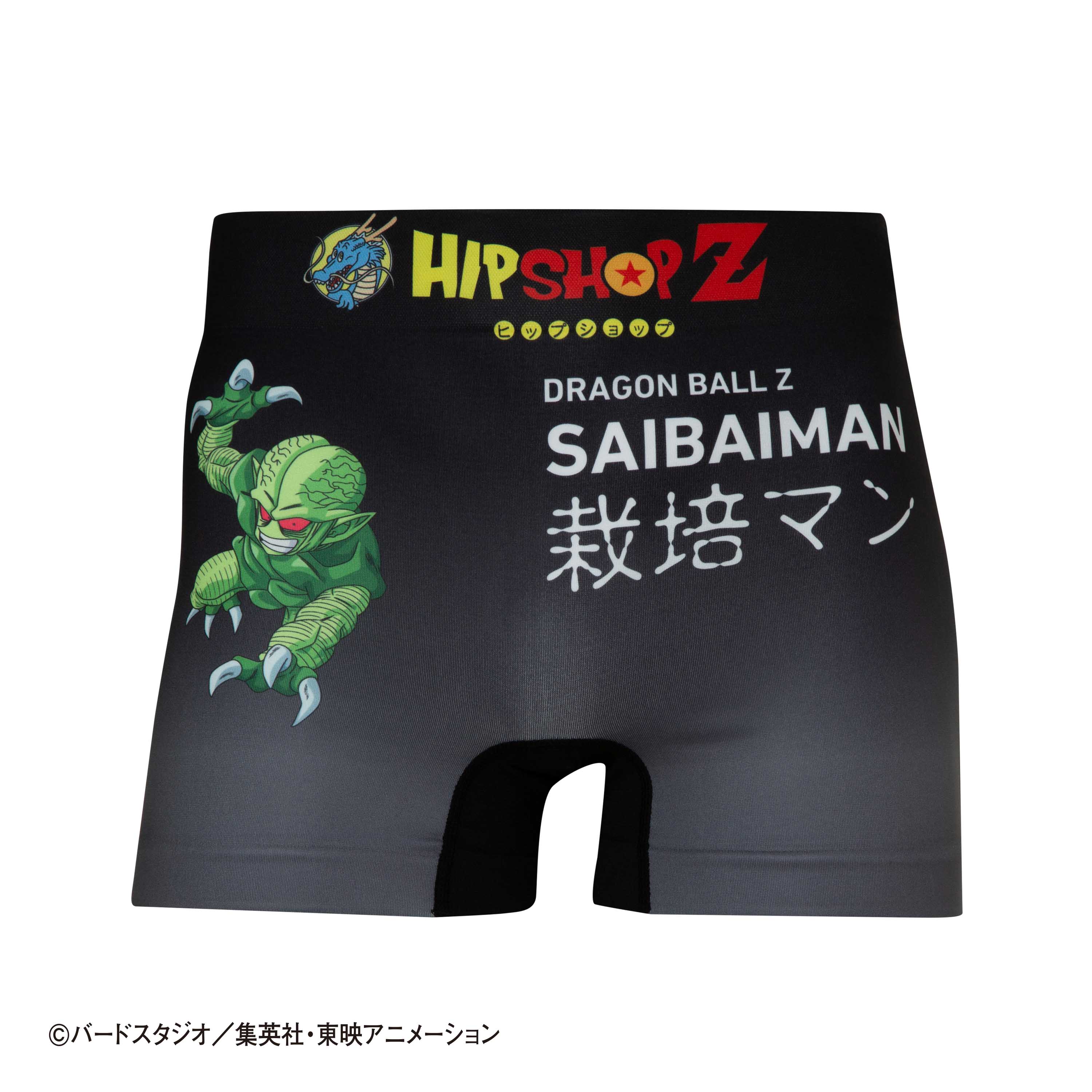Dragon Ball Z No.009 Saibaiman Boxer Shorts - Unisex Polyester Underwear for Men and Women