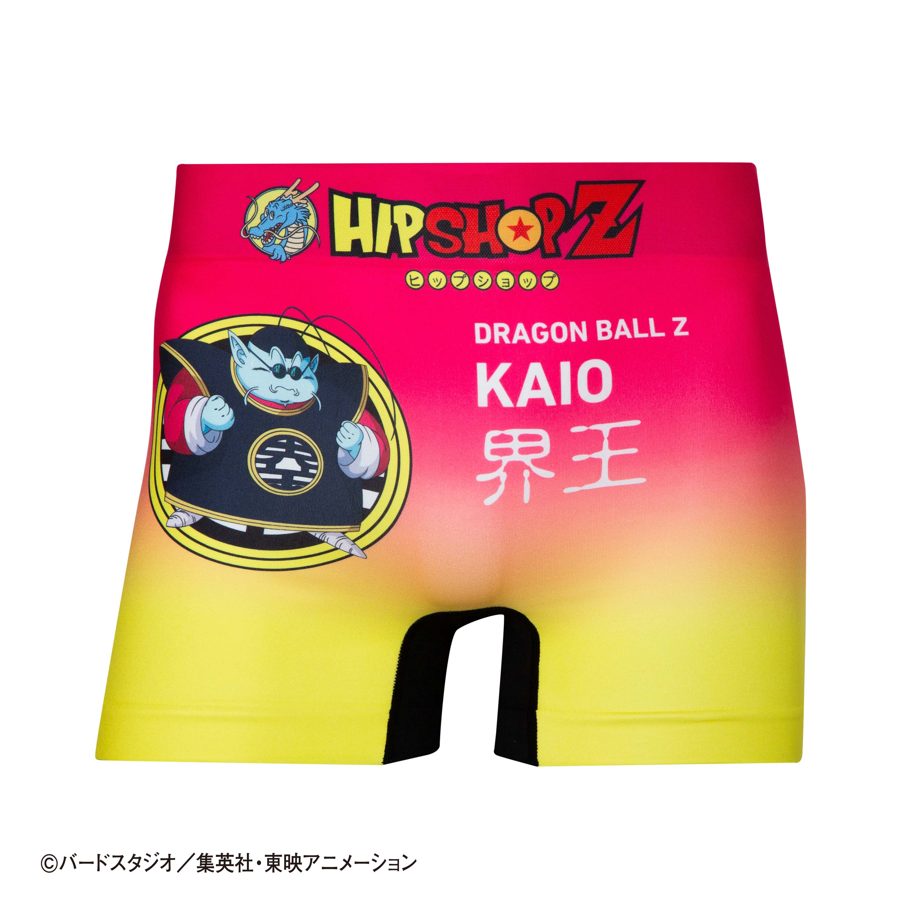 Dragon Ball Z No.022 KAIO/King Kai Unisex Polyester Boxer Shorts for Men and Women