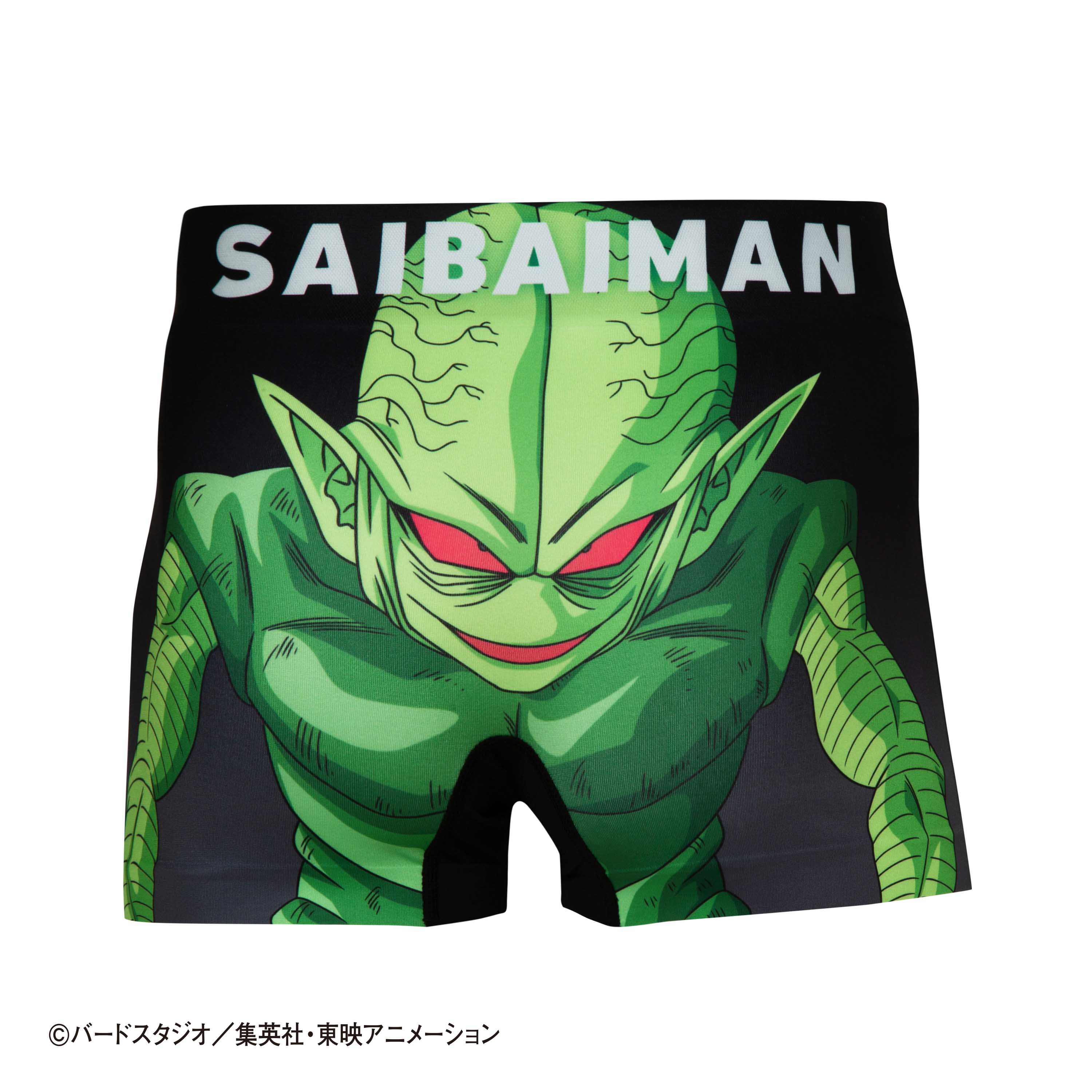 Dragon Ball Z No.009 Saibaiman Boxer Shorts - Unisex Polyester Underwear for Men and Women