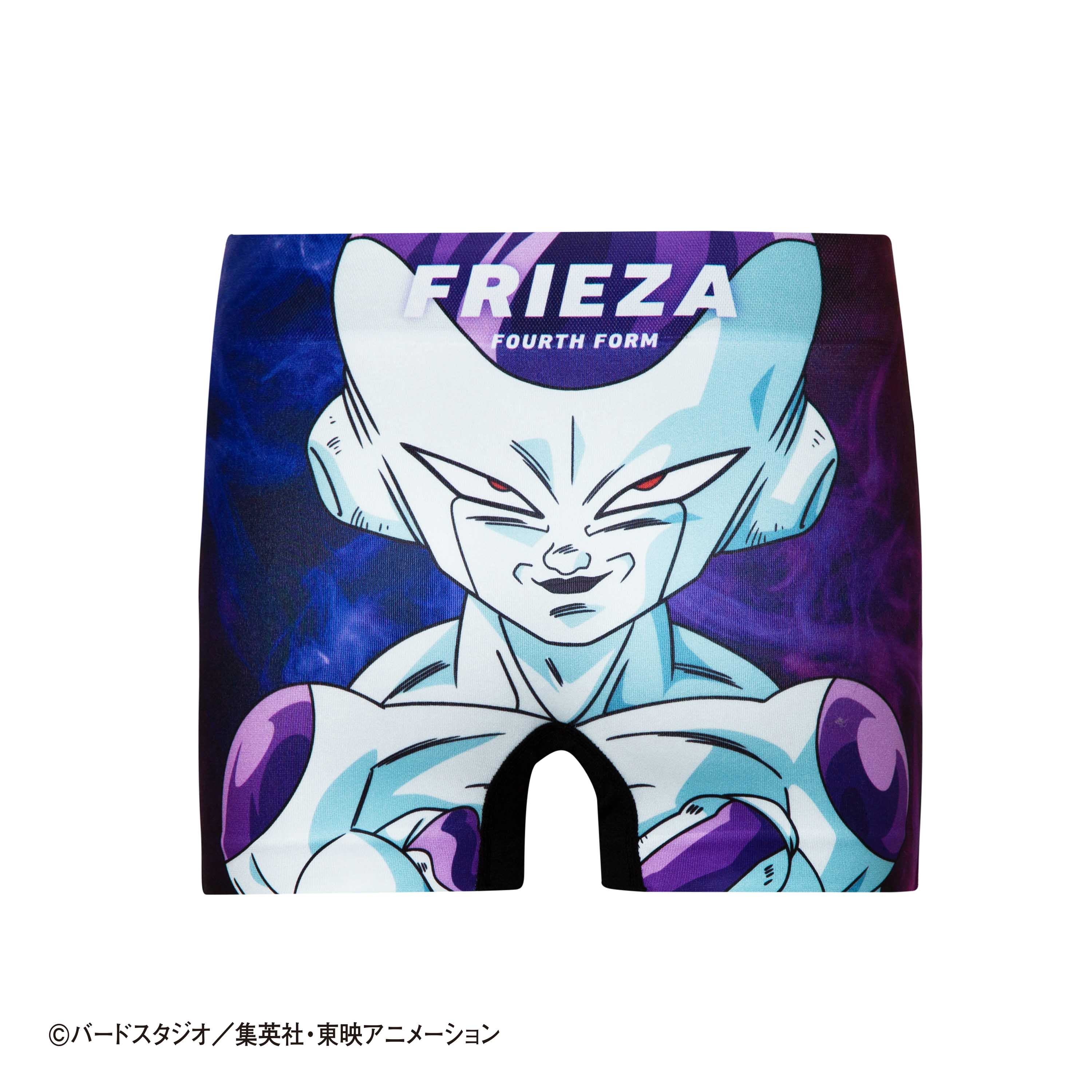 Dragon Ball Z Kids No. 009 Frieza Final Form Underwear - Polyester