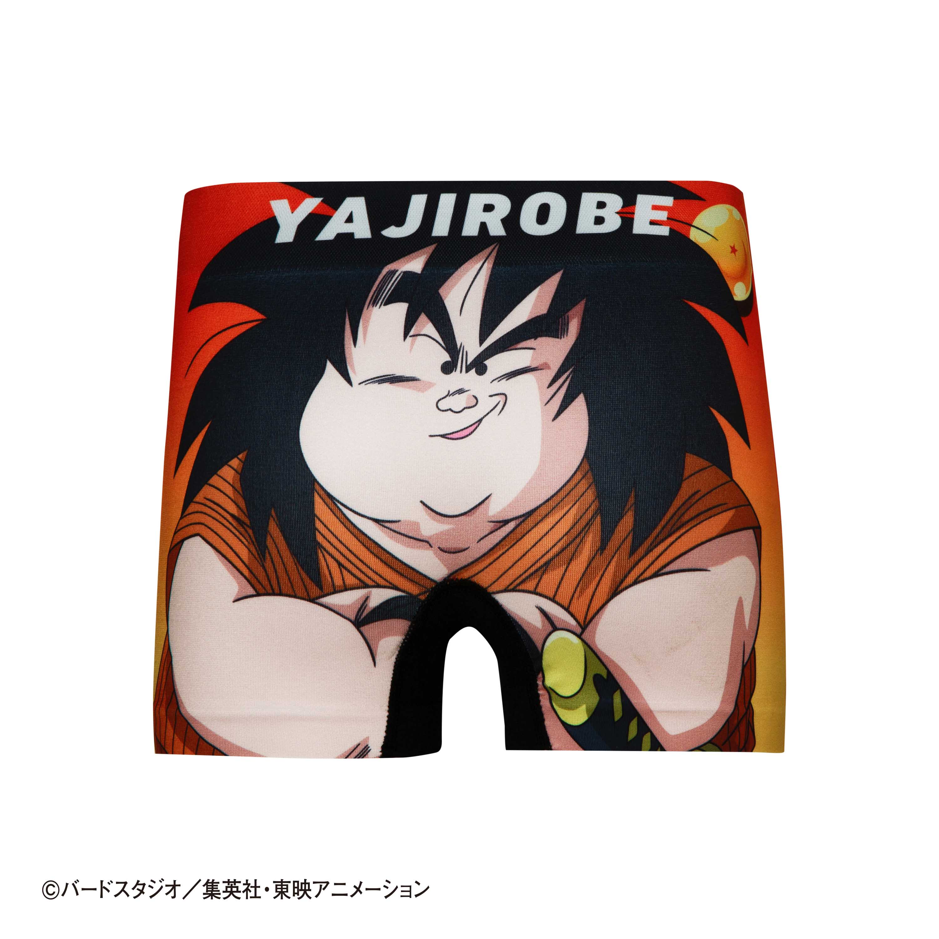 Dragon Ball Z Kids Yajirobe Boxer Shorts - Polyester Underpants No. 005