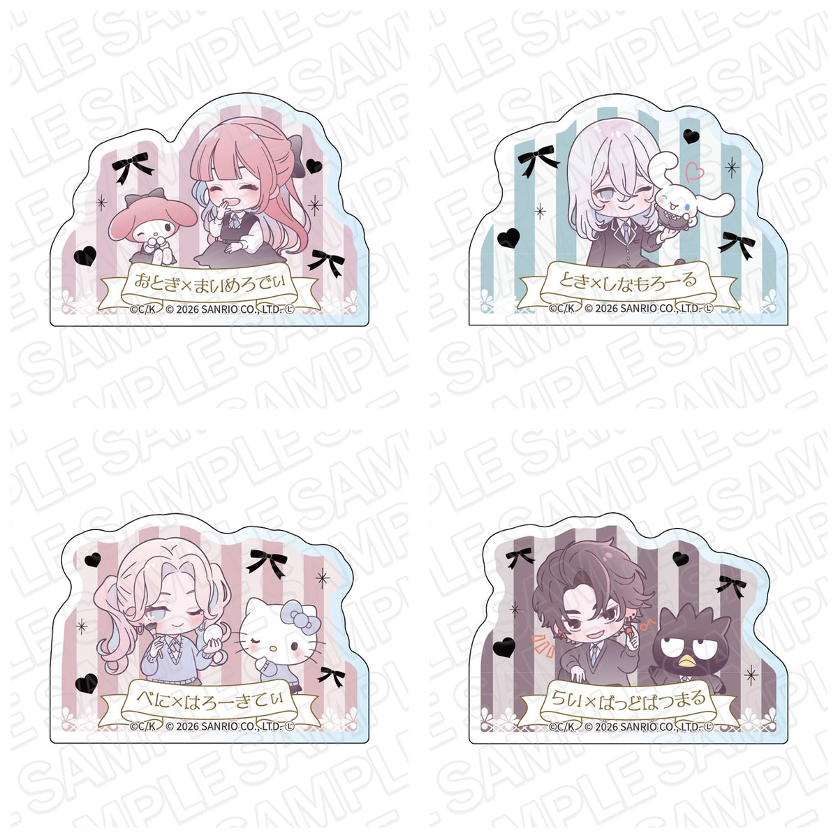 Fall in Love, You False Angels x Sanrio Characters - Chibi Name Badge complete set of four designs